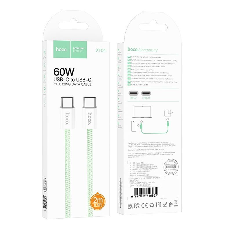 Кабель USB Hoco X104 Source 60W Type-C to Type-C 2m Зелений