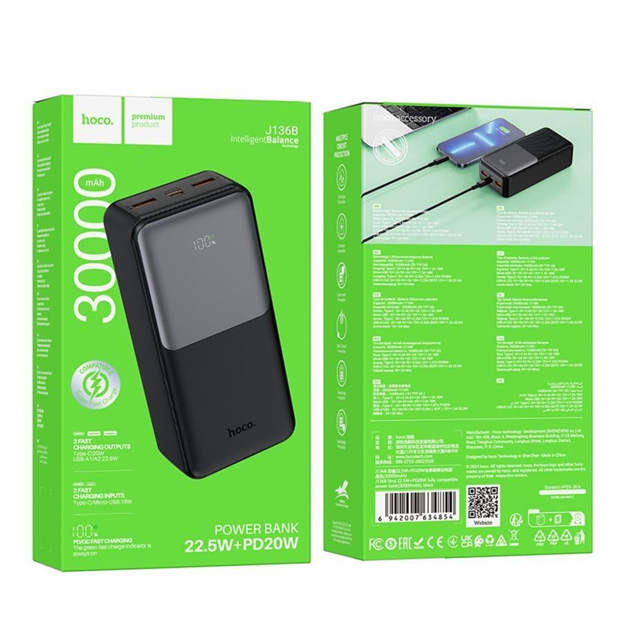 Універсальна Мобільна Батарея Power Bank Hoco J136B Sirui 22.5W+PD20W 30000 mAh Чорний