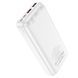 Універсальна Мобільна Батарея Power Bank Hoco J101A Astute 22.5W fully compatible 20000 mAh