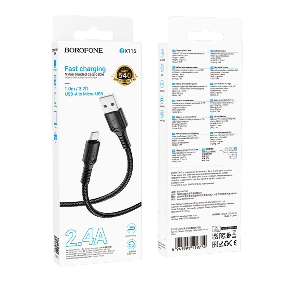 Кабель USB Borofone BX116 Micro 2.4A Чорний