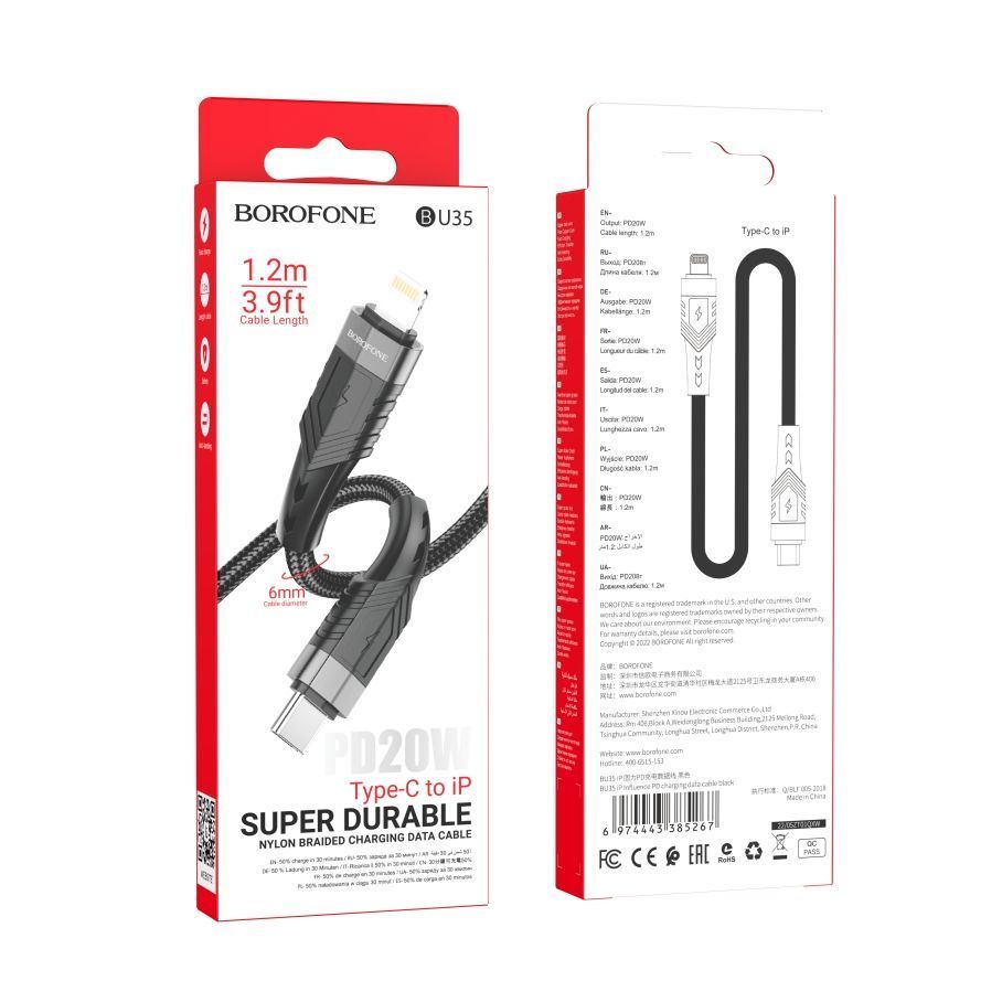 Кабель USB Borofone BU35 PD Type-C to Lightning 1,2m Чорний