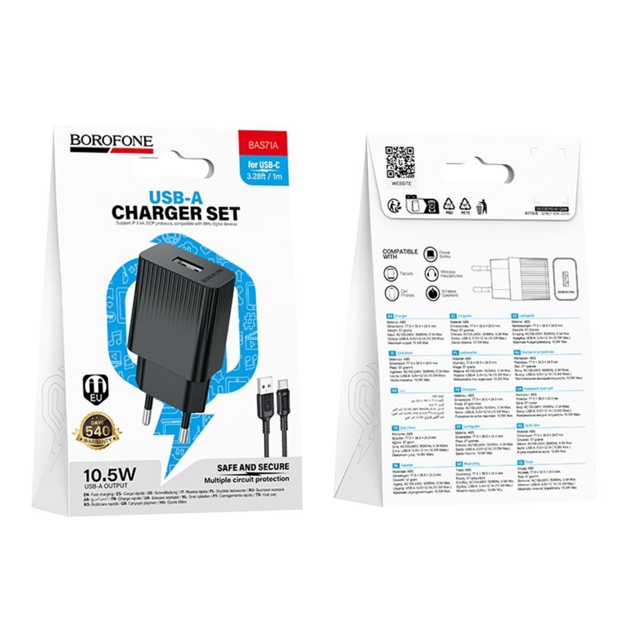 Мережевий Зарядний Пристрій Borofone BAS71A 1USB 2.1A+USB to Type-C Чорний
