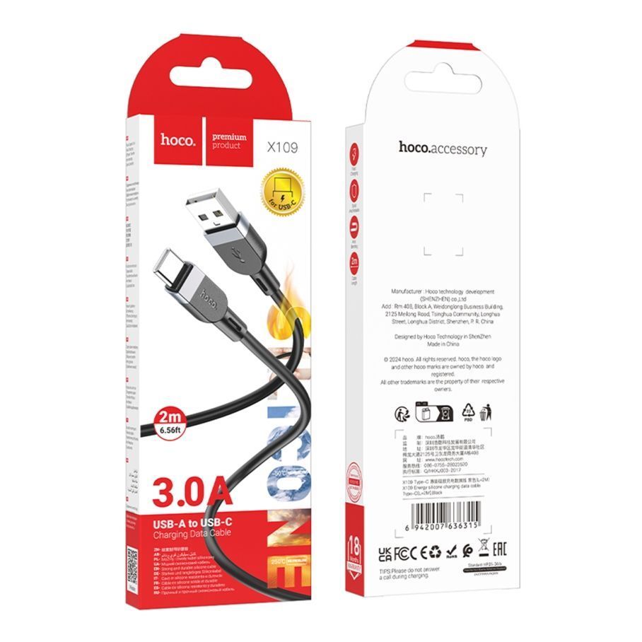 Кабель Hoco X109 Silicone Type-C 3A 2m