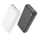 Універсальна Мобільна Батарея Power Bank Hoco J101A Astute 22.5W fully compatible 20000 mAh Білий