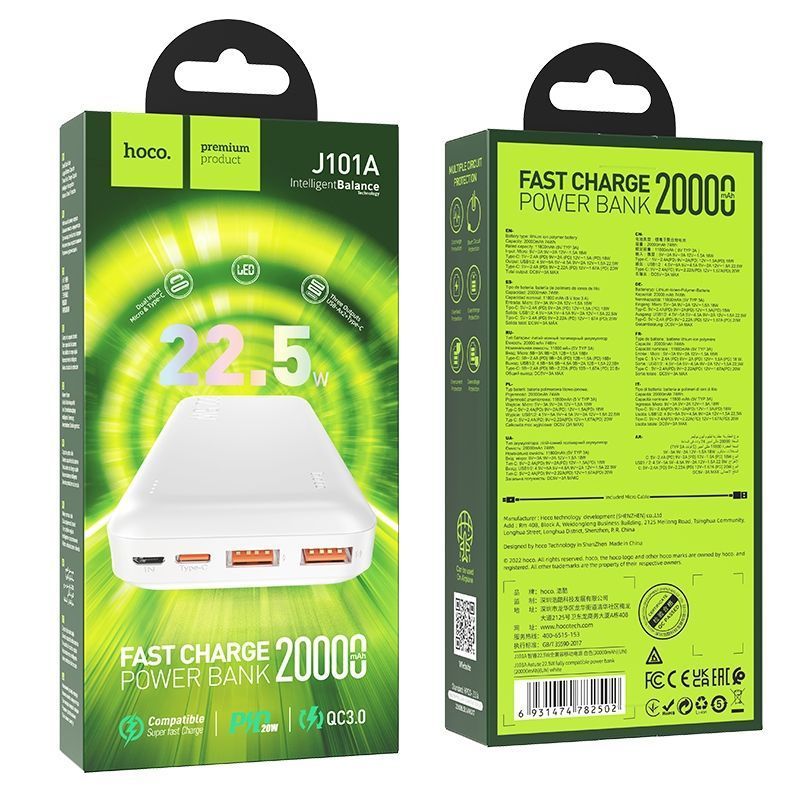 Універсальна Мобільна Батарея Power Bank Hoco J101A Astute 22.5W fully compatible 20000 mAh Білий