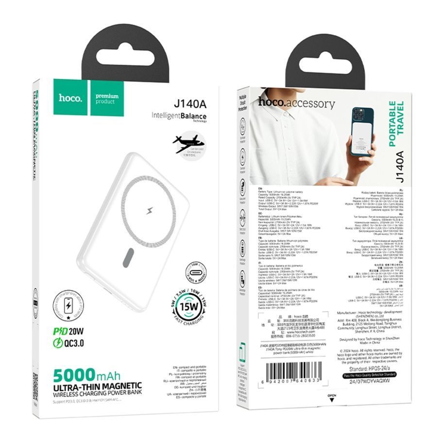 Універсальна Мобільна Батарея Power Bank Hoco J140A Tony PD20W ultra-thin magnetic 5000mAh Бiлий