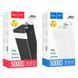 Універсальна Мобільна Батарея Power Bank Hoco J86A Powermaster 22.5W fully compatible 50000 mAh Чорний