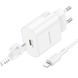 Мережевий Зарядний Пристрій Borofone BA82A 1USB-C PD/QC 25W+Type-C to Lightning