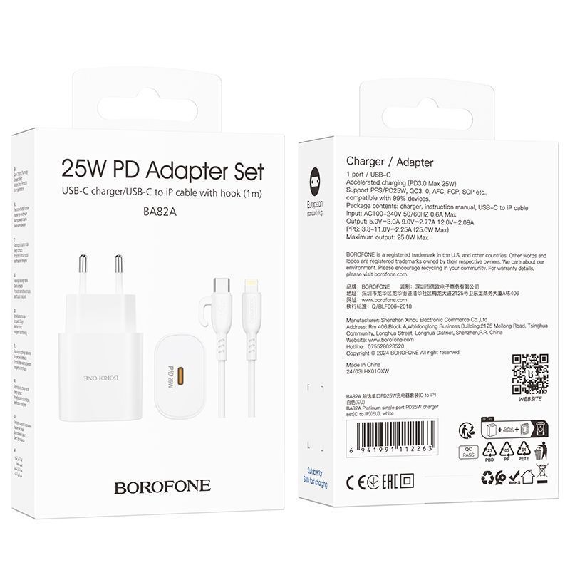 Мережевий Зарядний Пристрій Borofone BA82A 1USB-C PD/QC 25W+Type-C to Lightning
