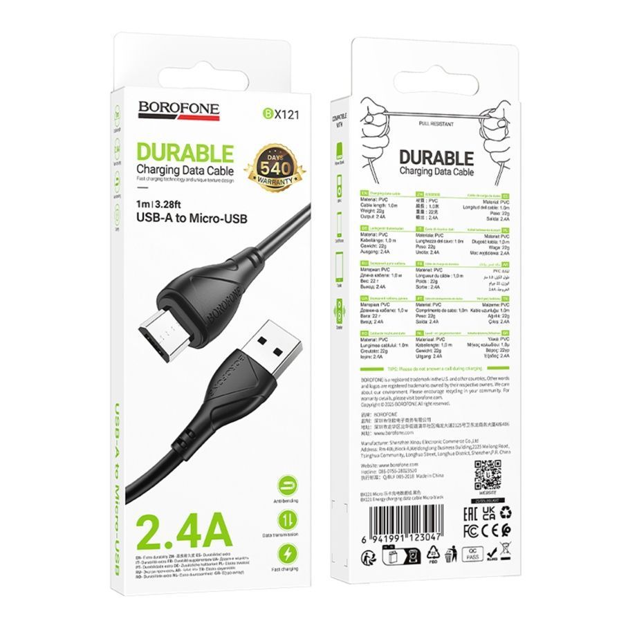 Кабель USB Borofone BX121 Micro 2.4A Чорний