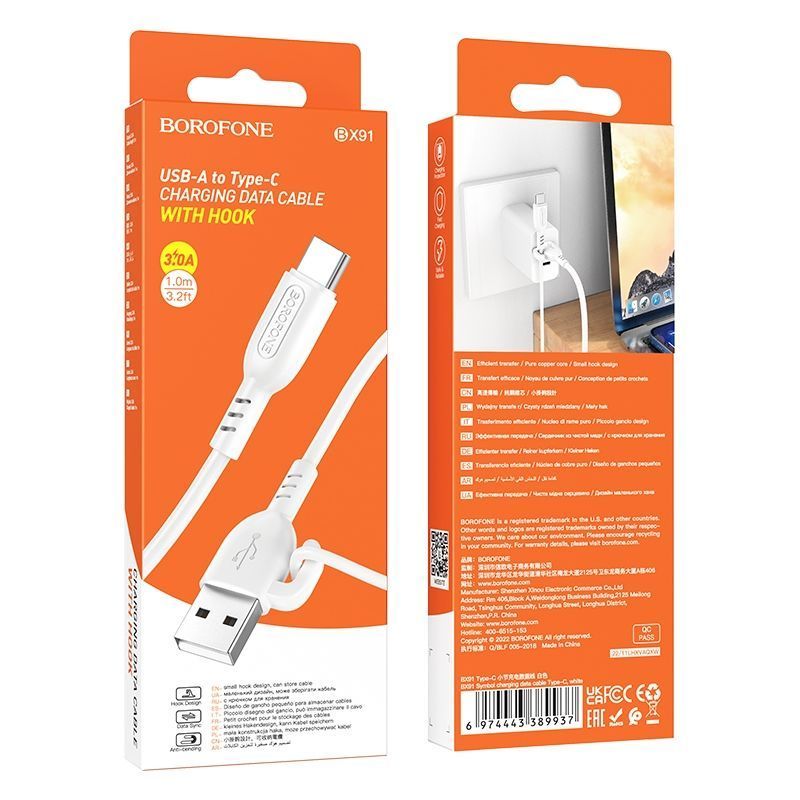 Кабель USB Borofone BX91 Type-C 3A Білий