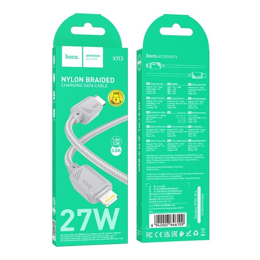 Кабель USB Hoco X113 Type-C to Lightning PD27W