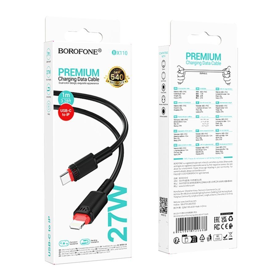 Кабель USB Borofone BX110 Type-C to Lightning PD27W Чорний
