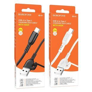 Кабель USB Borofone BX91 Type-C 3A Чорний