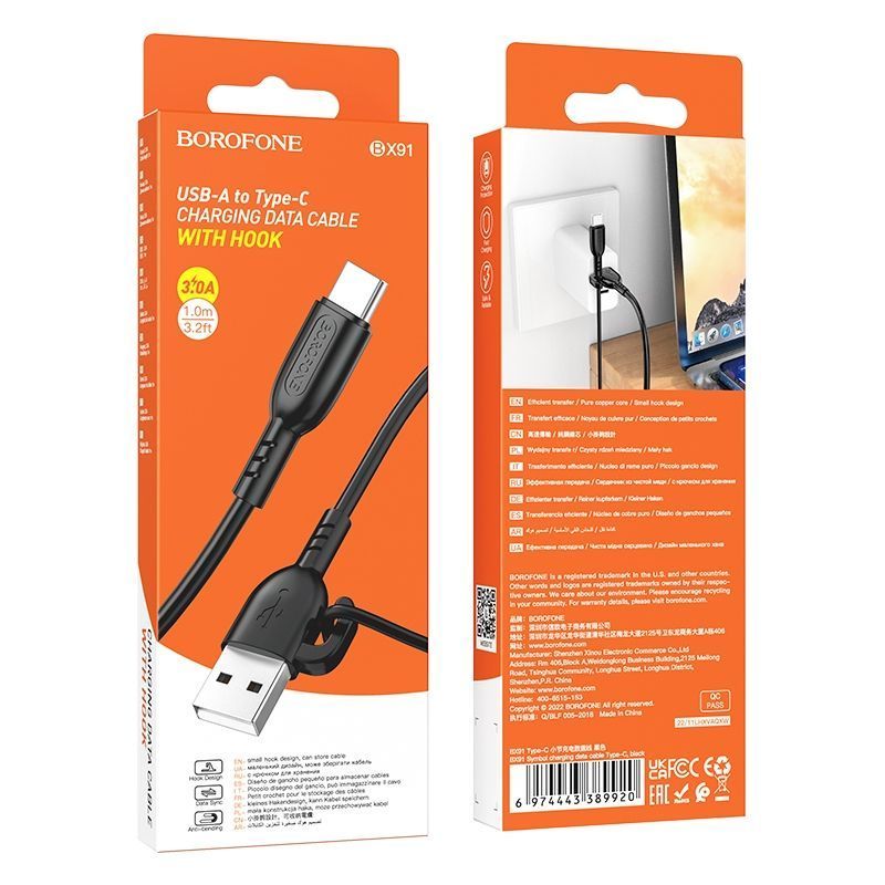 Кабель USB Borofone BX91 Type-C 3A Чорний