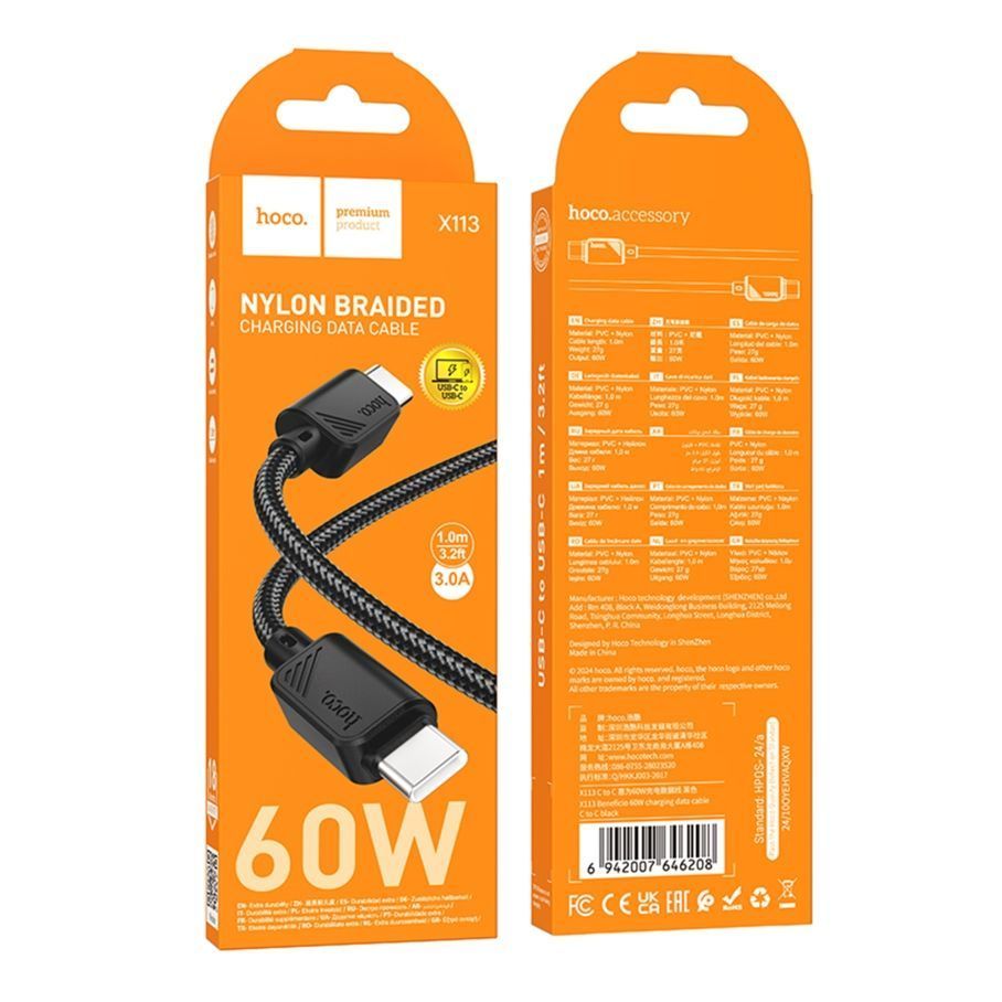 Кабель USB Hoco X113 Type-C to Type-C 60W