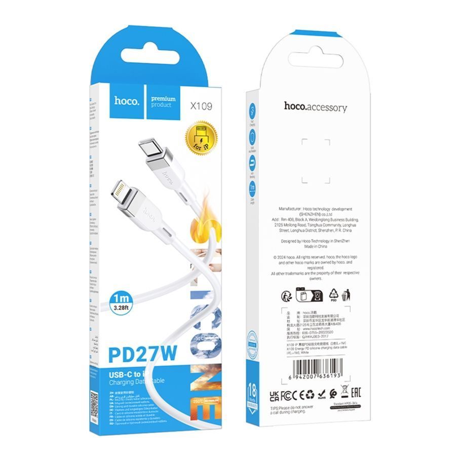 Кабель Hoco X109 Silicone Type-C to Lightning PD27W Бiлий