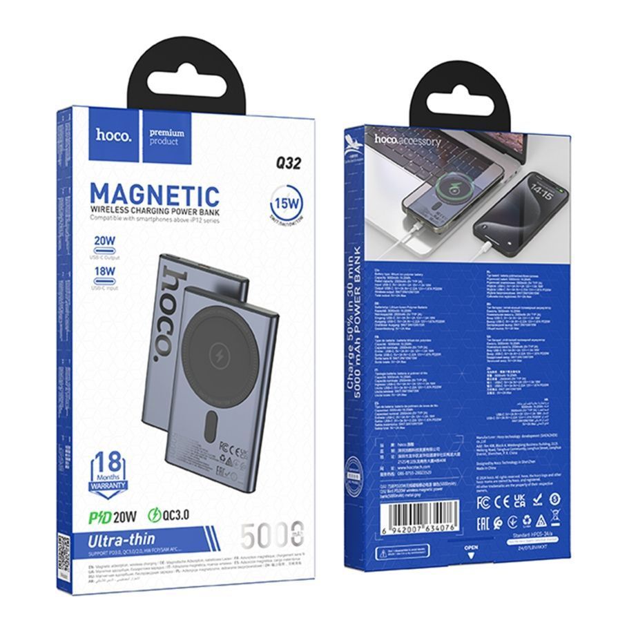 Універсальна Мобільна Батарея Power Bank Hoco Q32 Bird PD20W wireless magnetic 5000mAh Металевий сірий