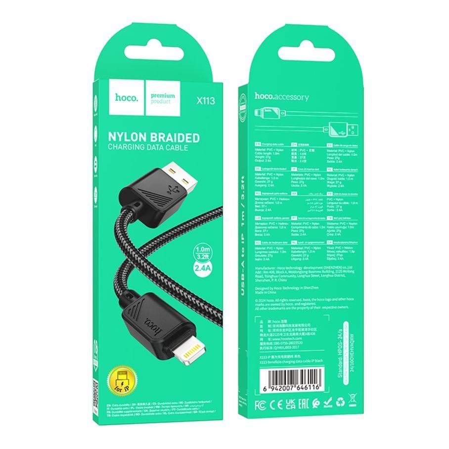 Кабель USB Hoco X113 Lightning 2.4A