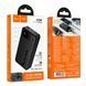 Універсальна Мобільна Батарея Power Bank Hoco J154A Victorious 22.5W+PD20W fully compatible 20000mAh Чорний
