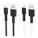 Кабель USB Borofone BX31 Silicone Lightning Чорний