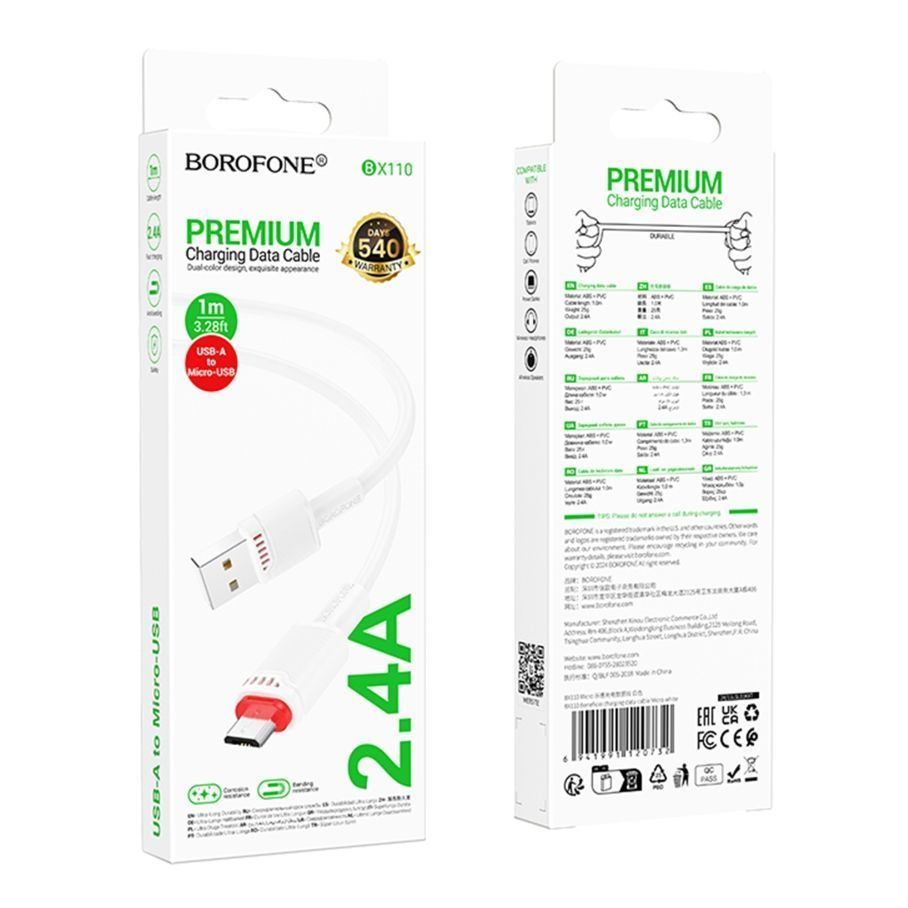 Кабель USB Borofone BX110 Micro 2.4A Білий