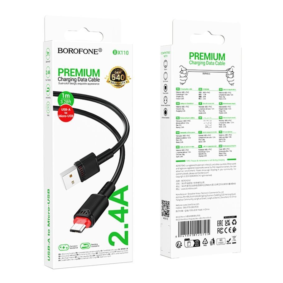 Кабель USB Borofone BX110 Micro 2.4A Чорний