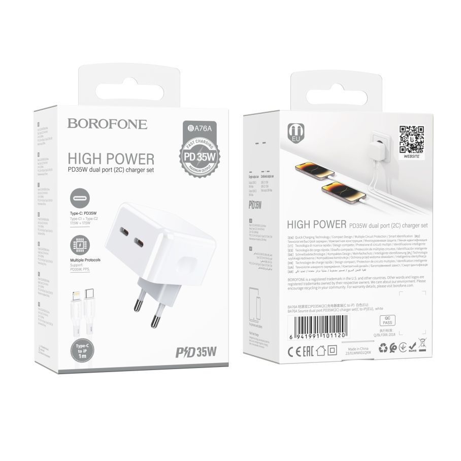 Мережевий Зарядний Пристрій Borofone BA76A Source PD/QC 35W Type-C to Lightning Бiлий