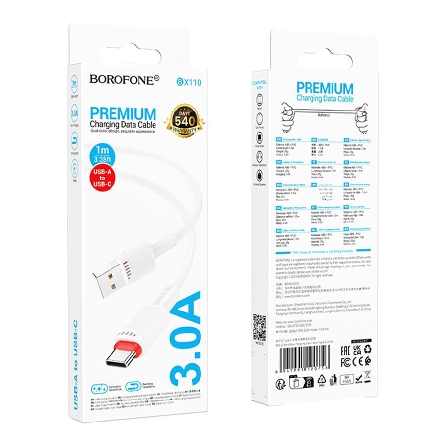Кабель USB Borofone BX110 Type-C 3A Білий