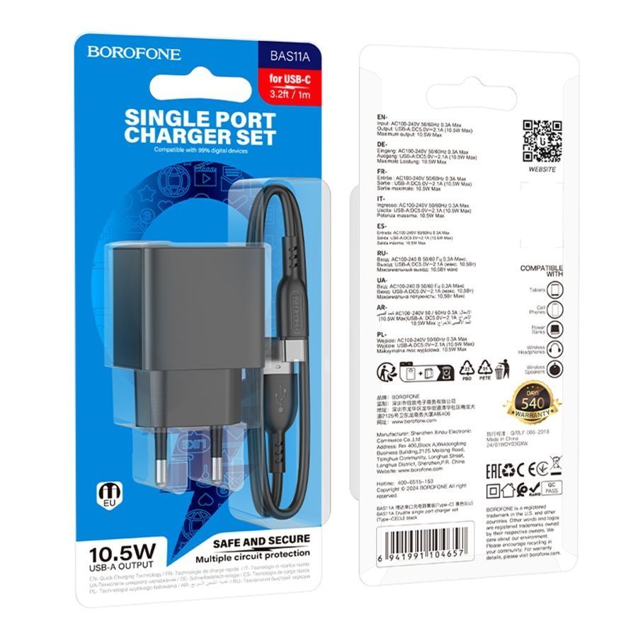 Мережевий Зарядний Пристрій Borofone BAS11A 1USB 2.1A+USB to Type-C Чорний