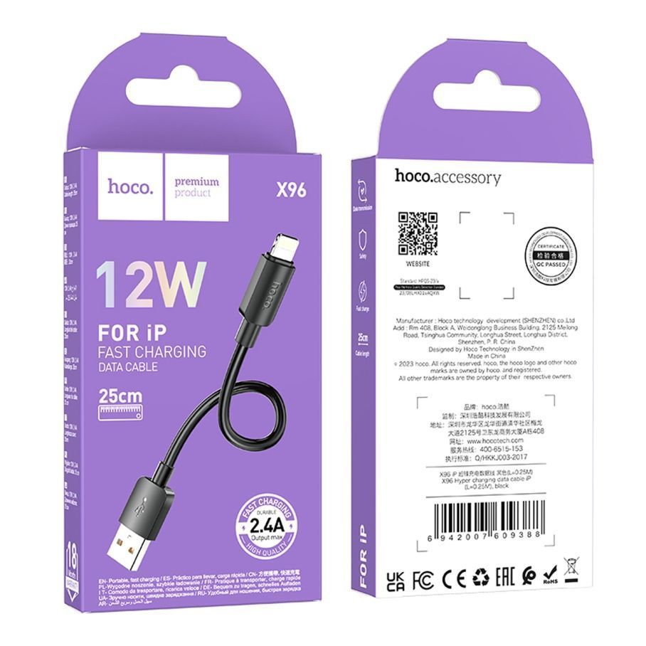 Кабель USB Hoco X96 Lightning 2.4A 0.25m Чорний