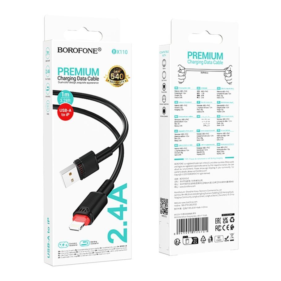 Кабель USB Borofone BX110 Lightning 2.4A