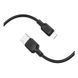 Кабель USB Borofone BX113 Silicone Lightning 2.4A 2m
