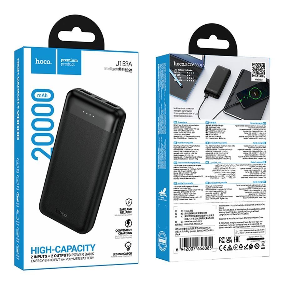 Універсальна Мобільна Батарея Power Bank Hoco J153A Stability 20000mAh Чорний